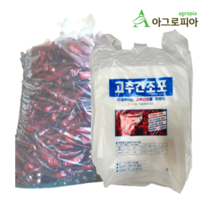 고추건조포 2.4M×8M 농업용 부직포 말리기 말림포 건조망, 1개, 1개입