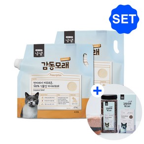 [핏펫] 냥쌤 감동모래 카사바 4.53L x2개+감동 부스터 오도제로 1L SET, 1개