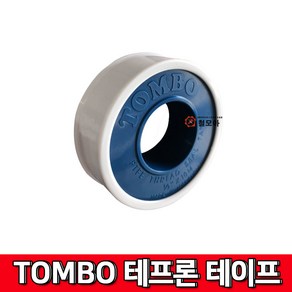 TOMBO 톰보 테프론테이프 나사테이프 씰 야마테이프