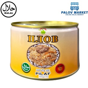 HALAL PLOV(PILAF) STEW 400g SHOHONA 할랄 플로프 통조림 400g