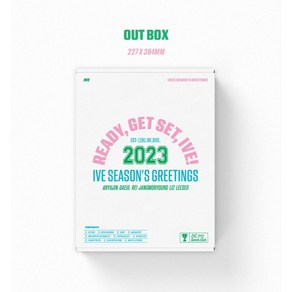 아이브 시즌그리팅 2023 ive season geeting - 특전 미포함 미개봉 본품만 발송