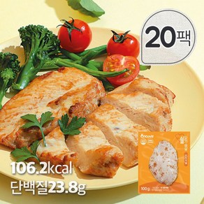 [꼬꼬빌] 심쿵 닭가슴살 오리지널 100g x 20팩