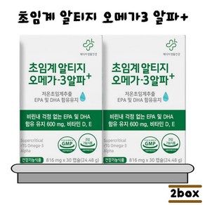 메디카 초임계 알티지오메가3 알파플러스