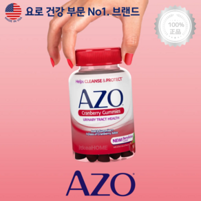 [2개] AZO 유리너리 크렌베리 구미 임상적으로 입증된 파크랜 성분 URINARY, 60정, 2개