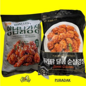 코스트코 BBQ 양념 닭강정 1개 사면 푸라닭 달콤 순살강정 1개 더, 1kg