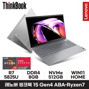 레노버 씽크북 15 Gen4 ABA Ryzen7, WIN11 Home, 8GB, 512GB, 그레이