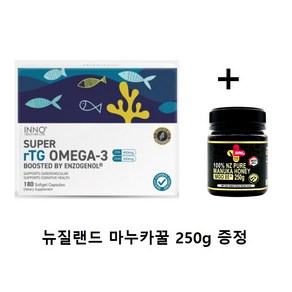 뉴질랜드 이노헬스 RTG 알티지 오메가3 1200mg 180캡슐, 1개, 180정