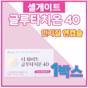 비타민뱅크 [바이더미]더 화이트 글루타치온 40 30포, 2g, 30개