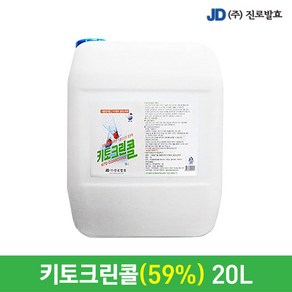 진로발효 살균소독59% 키토크린콜 20L