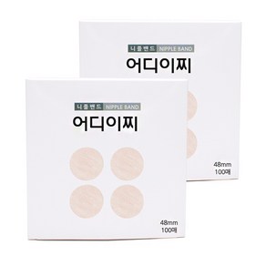 1+1 남녀공용 어디이찌 니플밴드 48mm 200매