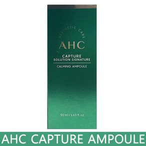 AHC 캡처 솔루션 시그니처 카밍 앰플 50ml, 1개