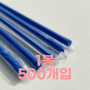 제이디팩 일자 빨대 7*210mm 파랑 개별포장 500개, 1세트, 500개입