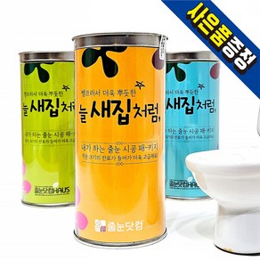 줄눈닷컴 셀프 시공 새집처럼 바닥용 150g 실버펄, 1개