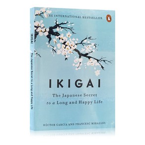 (영문도서 )Ikigai The Japanese Secret to a Long and Happy Life By Hector Garcia