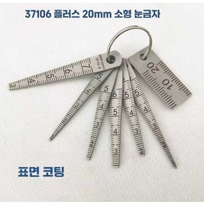 별하77 갭자 측정기 두께 갭 틈새 테이퍼게이지, 1개, 양면 공제 각인 1mm