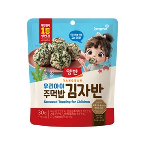 동원 양반 우리아이 주먹밥 김자반 30g, 김, 10개