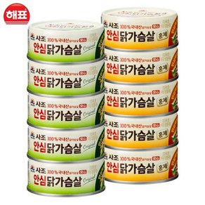 사조해표 안심따개 안심 닭가슴살 90g (오리지널+훈제) (오리지널5+훈제5)