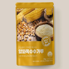 안심곳간 알파옥수수가루 1kg, 1개