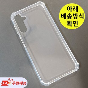 [우편무료] 갤럭시 A24 SM-A245 투명젤리 케이스