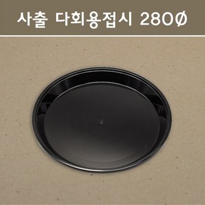 사출 다회용 접시 3종 100개입, 100개, 1개