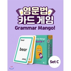 Gamma Mango 불규칙동사 Set C : 그래머 망고, Build & Gow (능률교육), 8809759880084