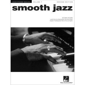 Smooth Jazz (Jazz Piano Solos) 재즈 피아노 솔로 - 컨템포러리 스무드 재즈 악보 Hal Leonad 할 레오나드