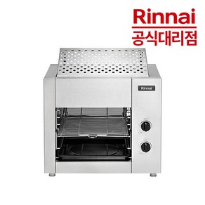 린나이 업소용 가스그릴 생선구이기 RSB-922N, R_922N-LPG(가스통연결용)