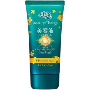 아트릭스 뷰티 차지 핸드 크림 Osmanthus 80g