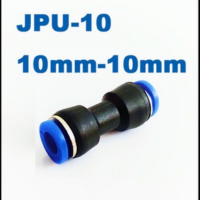 공압 피팅 실린더 PU 8mm 6mm 4mm 에어 워터 호스 튜브 원터치 스트레이트 밸브 커넥터, PU-04_10pcs, 10개