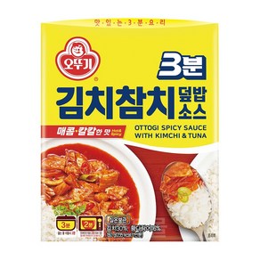 오뚜기 3분 김치참치 덮밥소스 매운맛