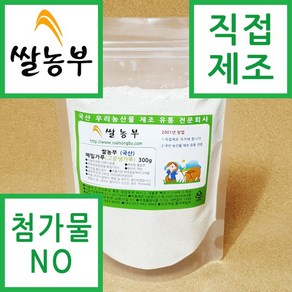 쌀농부 (국산) 메밀가루(고운생가루) 300g