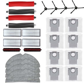 [호환] 로보락 S8 Po ULTRA 소모품 먼지 필터 메인브러쉬 물걸레 리필 세척브러쉬 사이드브러쉬 먼지봉투 6종 풀 세트, 24개
