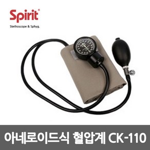 스피리트 메타혈압계 CK-110 혈압측정기 수동혈압계, 1개