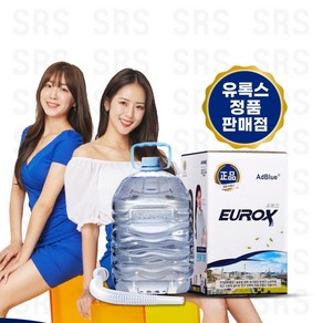 롯데 요소수 10리터 정품 AdBlue 인증 자바라 포함, 1개, 10L