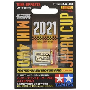 TAMIYA Tamiya Mini 4WD Hype Dash Moto PRO J-CUP 2021 95142, 1개, 상품명참조