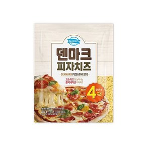 동원 덴마크 모짜렐라치즈 280gx1개/피자치즈/멀티팩/무배, 1개, 280g