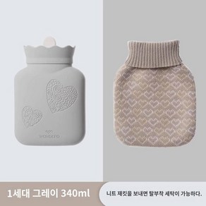 곰돌이 온수주머니 물주입 실리콘 배따뜻한 발바닥따뜻한 손따뜻한 손따뜻한대사이즈 여자따뜻한물주머니