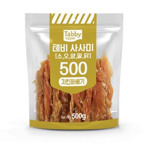 테비 사사미 대용량 강아지간식, 1개, 500g, 치킨꽈배기