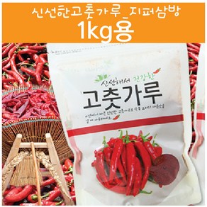 고춧가루봉투/1kg/100매, 250x350(1kg)100매, 100개