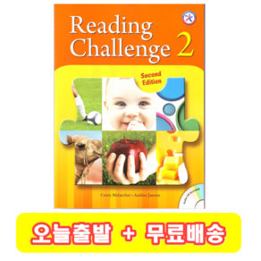 Reading Challenge 2