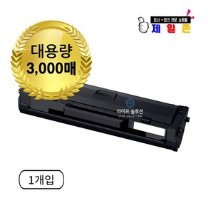 삼성 MLT-K200XXL 특대용량 3000매 SL-M2030 M2080 M2033W 프린터 호환 재생토너, 검정, 1개