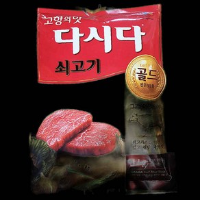 식재료 쇠고기다시다 골드 백설 1K 식당요쇠고기다시다 990000EA, 1kg, 11개