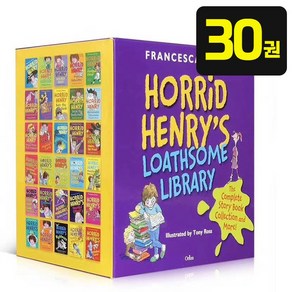 [ZE] 국내 당일발송 호리드헨리 챕터북 세트 Hoid Heny Loathsome Libay 영어 원서 음원 제공