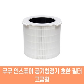 국내산 쿠쿠공기청정기 필터 AC-25W20FHI, 1개