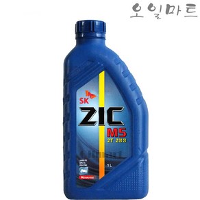 오일마트 SK 지크 ZIC M5 2T 무연2행정 1리터 오토바이 예초기 기계톱 엔진톱 엔진오일, SK ZIC M5 2T(2싸이클 2행정), 1개