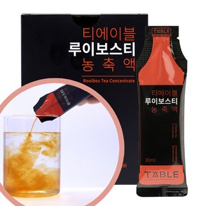 티에이블 루이보스티 농축액[30ml X20입] 제조사몰