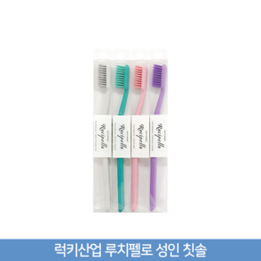 루치펠로 성인 칫솔 색상랜덤 1개입, 랜덤, 1개