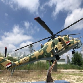 Mi-24 하인드 Hind 러시아 공격헬기 헬리콥터 모형, 단품