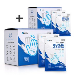 메디시그널 손소독티슈 일회용 개별포장 30매 x 2박스 (유통기한 25년4월), 30g, 2개