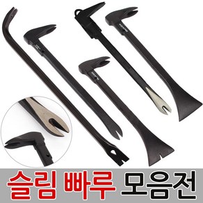 빠루 손빠루 슬림빠루 인테리어빠루 지렛대 못빼기, 1개, 옵션02 빠루 S바 330mm